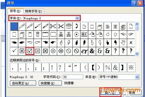 Microsoft Word 2010