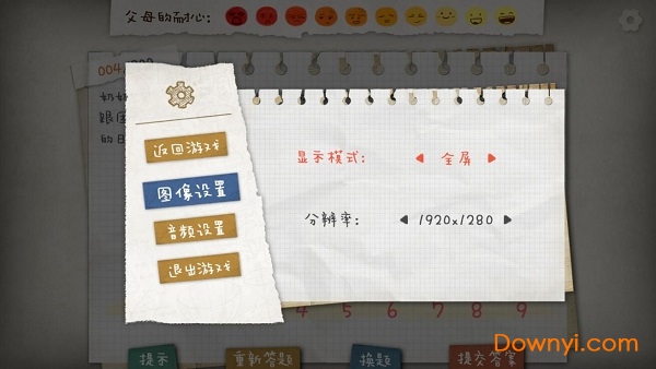 作业疯了手机版 v1.0.23 安卓中文版0