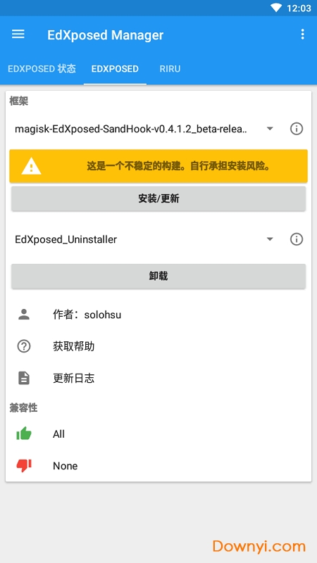 xposed模块商店(EdXposed Manager) v4.6.0 安卓版0