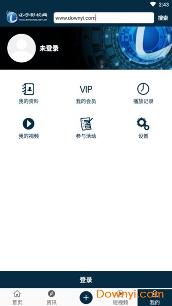 辽宁影视网客户端 v1.113 安卓最新版0