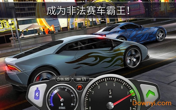 极速3d赛车无限金币版(top speed) v1.28.2 安卓版2