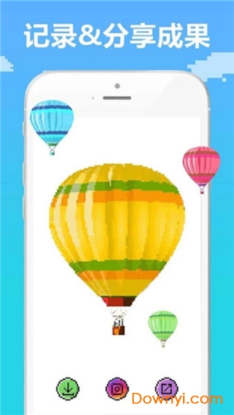 像素涂色书app