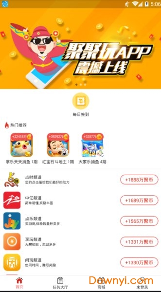 聚聚玩app