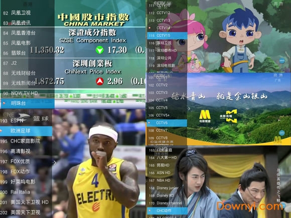 中港台tv修改版2019