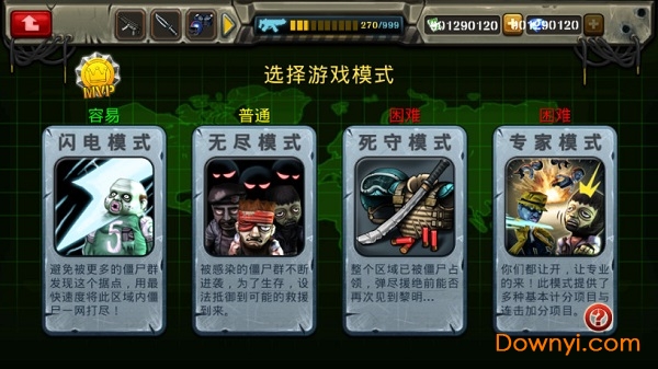 反恐突击队僵尸来袭无限金币钻石版 v1.2.4 安卓最新版1