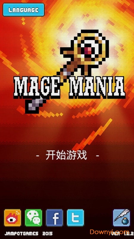 巫师物语无限金币版(mage mania) v1.2.2 安卓汉化版0