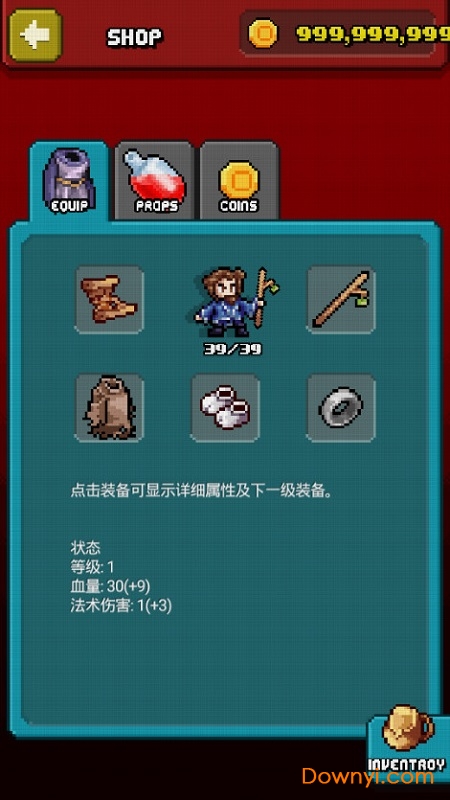 巫师物语无限金币版(mage mania) 截图1