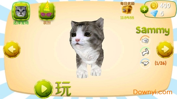 猫咪模拟器中文修改版(cat sim) 截图0