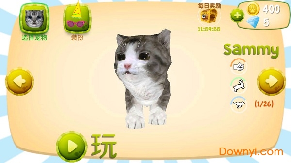 cat sim中文版