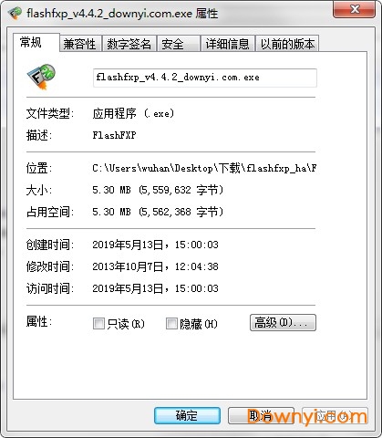 flashfxp4.4.2多线程版