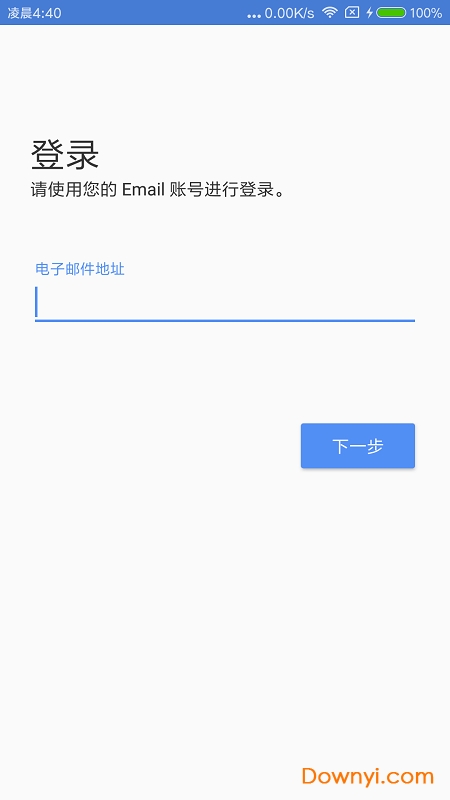 应用翻译器中文修改版(app translator) v1.1.5 安卓最新版1