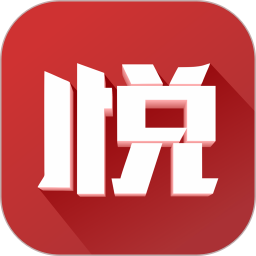 悦西安论坛app