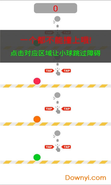 别踩白块儿6中文版 v6.3.7 安卓版1