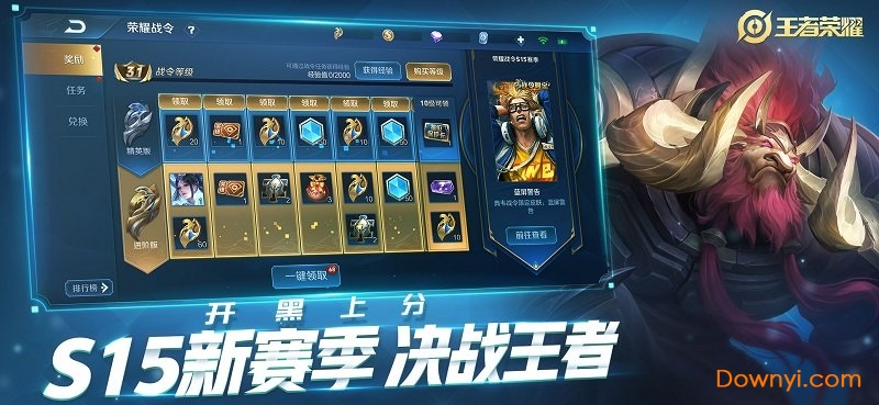王者荣耀搜狗游戏 v3.74.1.6 安卓最新版 1