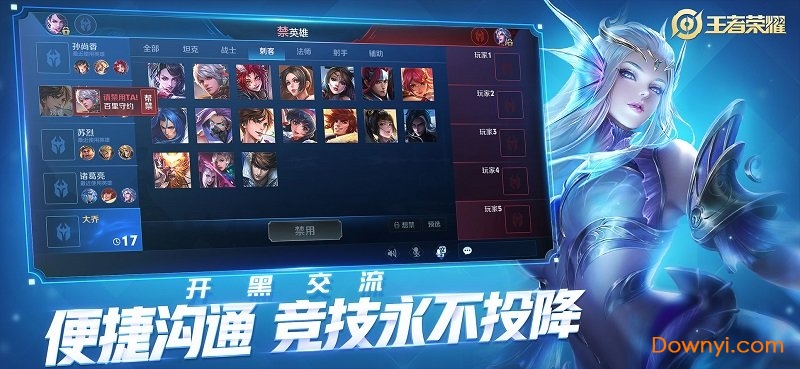 王者荣耀搜狗游戏 v3.74.1.6 安卓最新版 2