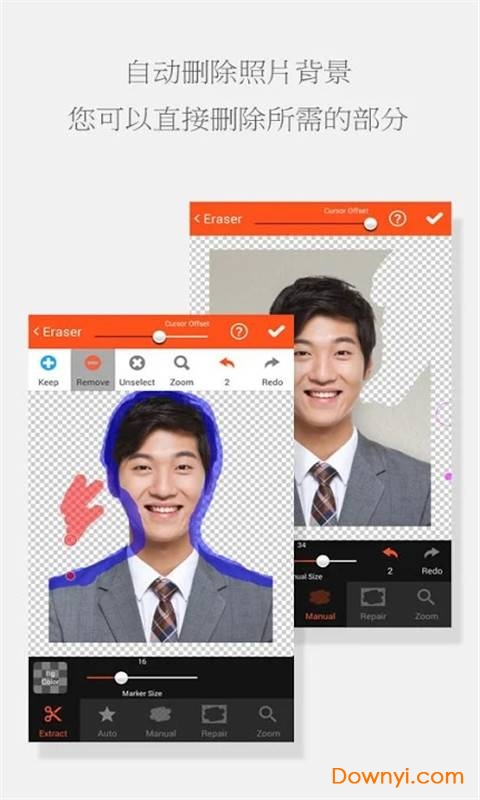 手机免费证件照app v6.3.0 安卓版 0