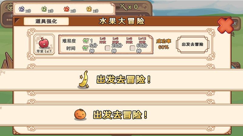骰子勇者无限金币版 v1.0.2 安卓中文版3