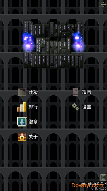 黑暗的像素地牢无限血无限金币版(Darkest Pixel Dungeon) v0.2.4 安卓中文版0