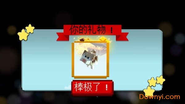 模块世界内购修改版 v1.1.0 安卓版1