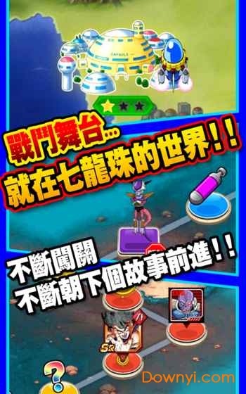 七龙珠爆裂激战2022最新版本(dokkan) v4.10.2 安卓最新版1