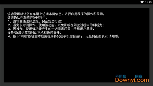 广汽丰田chr互联 v1.0.15 安卓最新版0