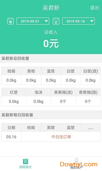 闲豆app v4.0.1 安卓版2