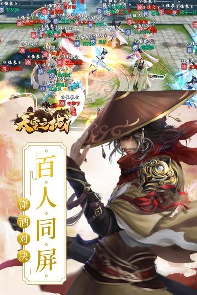 天空之城九游版 截图1