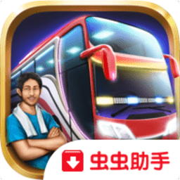 印尼公交模拟中文版下载