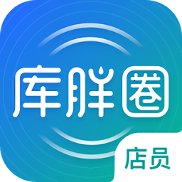 库胖店员app