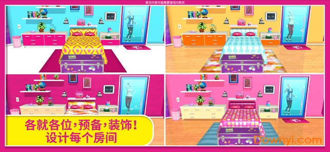 芭比梦幻小屋历险最新版(Dreamhouse) v8.0 安卓中文版1