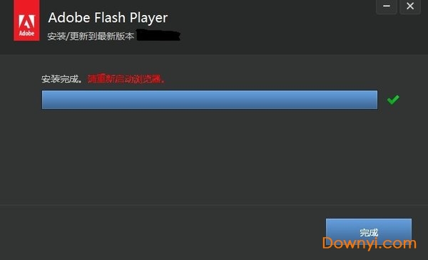 abode flash player11.3.300官方版