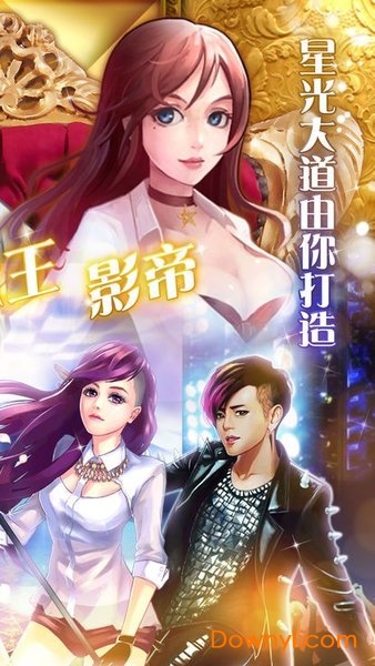 星路爱丽丝手游(alice in stardom) v1.0.3 安卓版1