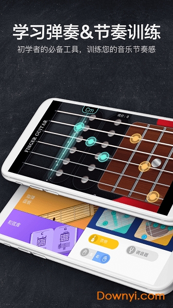 指尖吉他模拟器最新版 v1.4.65 安卓版1