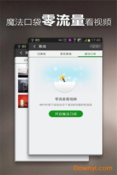 鲤鱼影视app v0.1 安卓版0