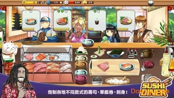 寿司餐厅手机版 v1.0 安卓版0