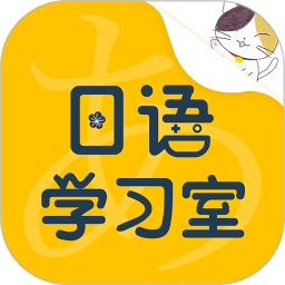 日语学习室手机版