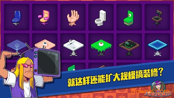 我们的欢乐餐厅游戏(原我的快乐餐厅) v1.0.98 安卓版1