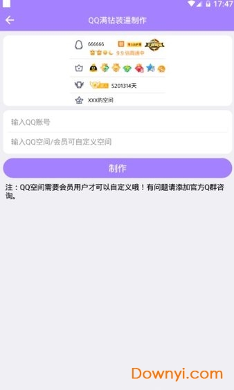 皮皮侠app