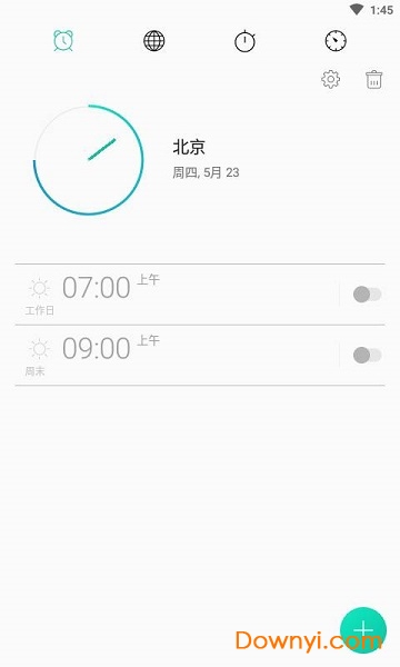 彩蛋助手app v3.0.0.3_1801157 安卓版1