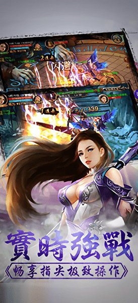 幻城修仙錄6kw手游 v1.0.5.0 安卓最新版 1