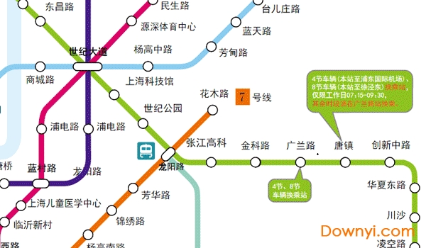 上海地铁线路图2019最新版