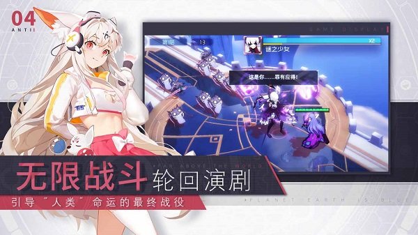 解神者台湾版 v1.0 安卓版1