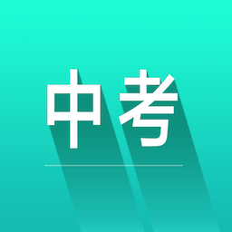 中考词汇app