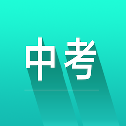 中考詞匯app