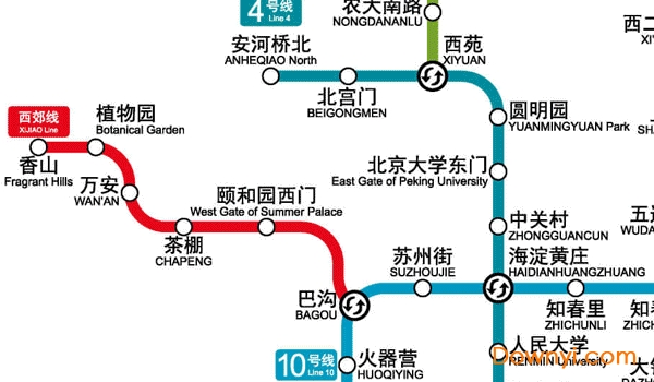 北京地铁线路图2021年高清正版 截图0