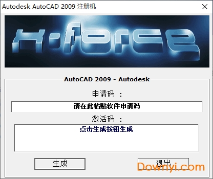 autocad2009注册激活工具 截图0