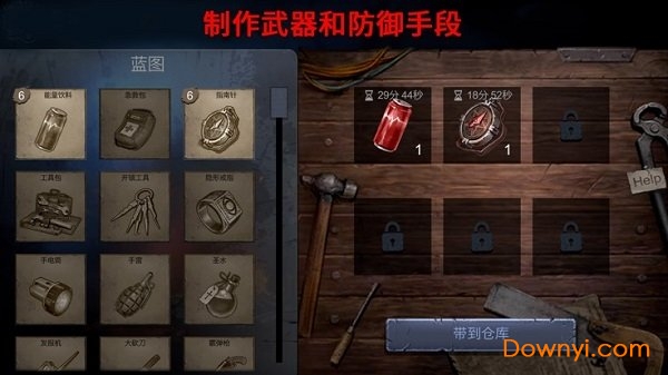 邪恶领域无限金币(horrorfield) v0.13 安卓版3