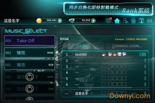 动能之光燃烧手机版(kinetic light fever) v1.0.0.217 安卓版0