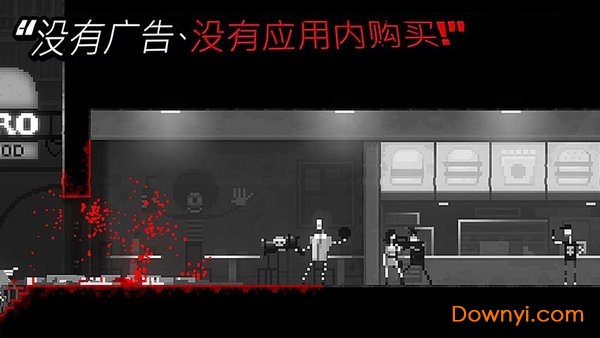 恐怖僵尸之夜手机版中文版 v1.2 安卓最新版1