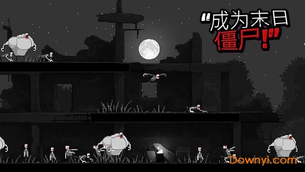 僵尸之夜恐怖中文修改版 v1.0 安卓无限针剂版2